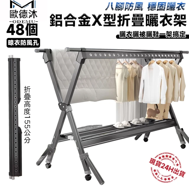 CJY 不銹鋼可伸縮1.35-2.0米折疊帶滑輪曬衣架(伸縮