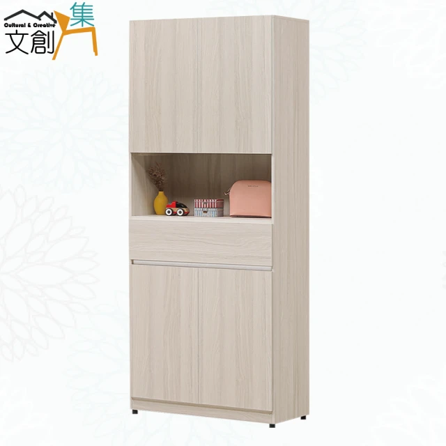 E-home 鞋櫃 收納櫃 抽屜櫃 收納鞋櫃 玄關鞋櫃 玄關