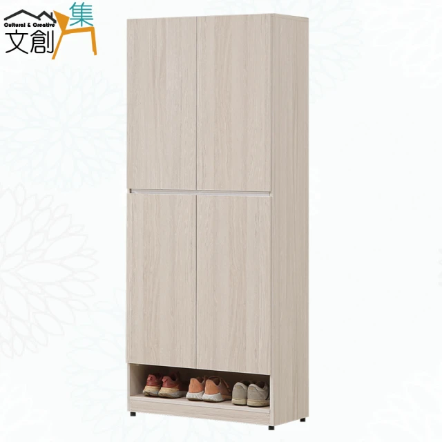 E-home 鞋櫃 收納櫃 抽屜櫃 收納鞋櫃 玄關鞋櫃 玄關