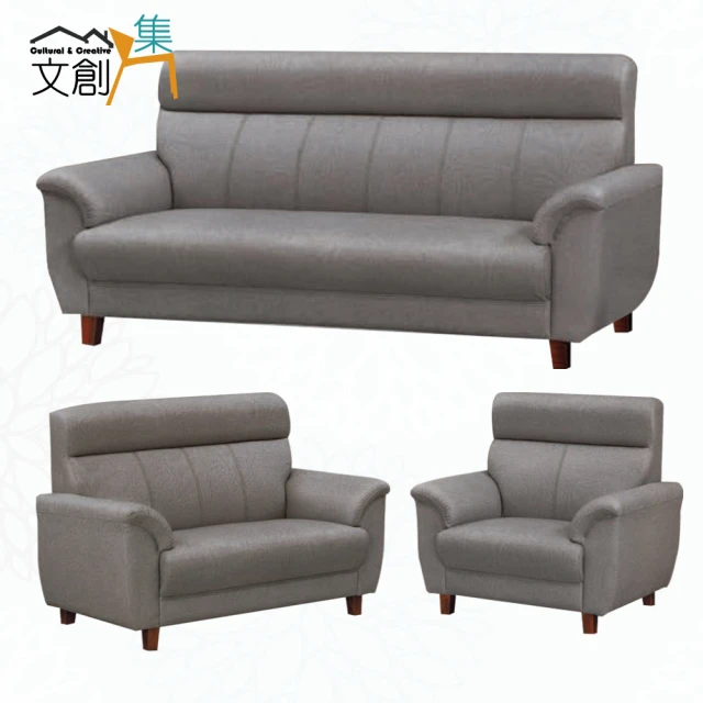 文創集 西拉灰耐磨皮革沙發椅組合(1+2+3人座組合)評價推