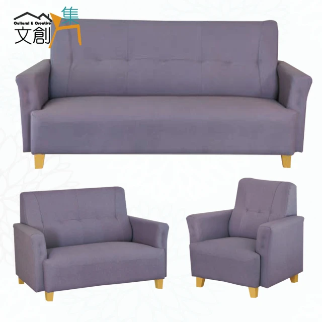 文創集 馬可黑色透氣皮革沙發椅組合(1+2+3人座組合)好評