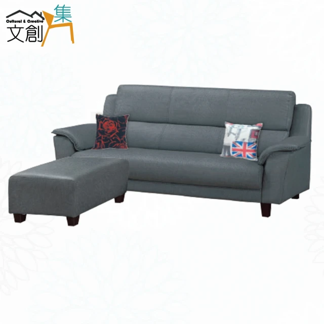 AS 雅司設計 AS雅司-奇諾仿牛皮L型沙發-266*95*