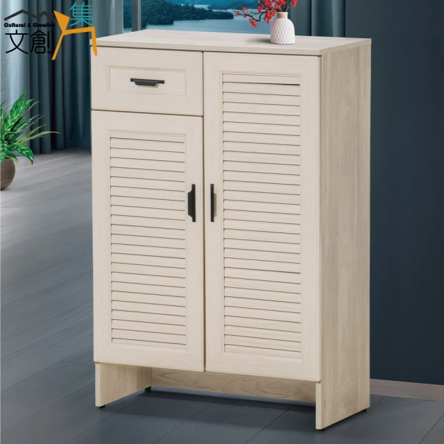 E-home 鞋櫃 收納櫃 抽屜櫃 收納鞋櫃 玄關鞋櫃 玄關