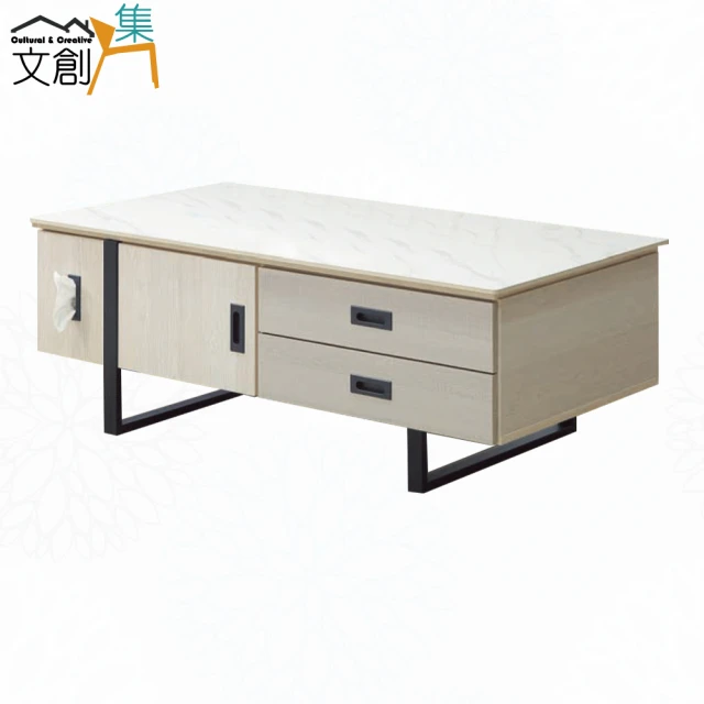 文創集文創集 瑞凡4.3尺岩板四抽四門大茶几