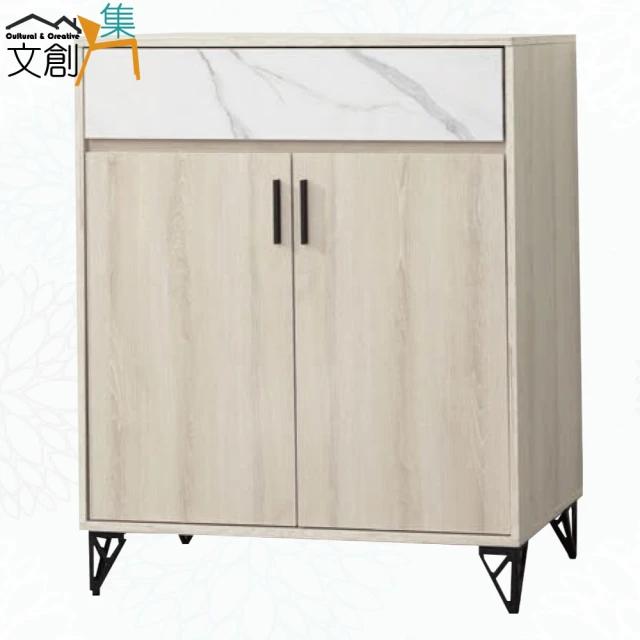 E-home 鞋櫃 收納櫃 抽屜櫃 收納鞋櫃 玄關鞋櫃 玄關