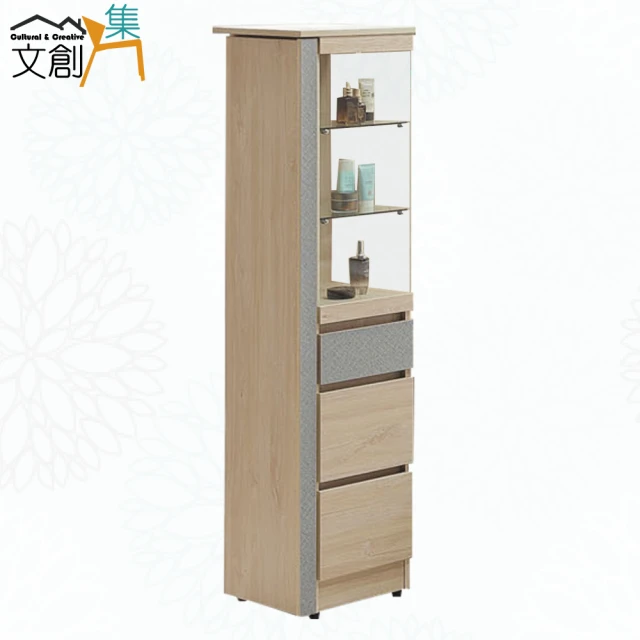 文創集文創集 唐斯1.2尺三抽玻璃側邊櫃(側拉式鏡面)
