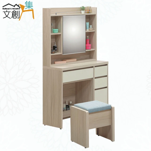 文創集 伊考斯2.7尺上掀鏡面鏡台組合(含化妝椅) 推薦