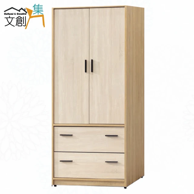 文創集 普伊斯2.5尺二門三抽衣櫃(二色可選) 推薦