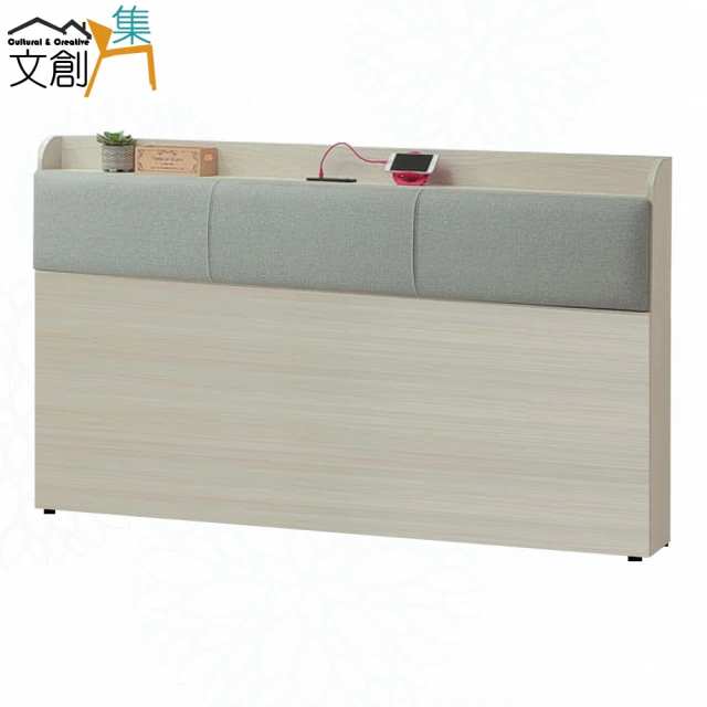 文創集 魔力5尺雙人可收納床頭箱(二色可選)評價推薦