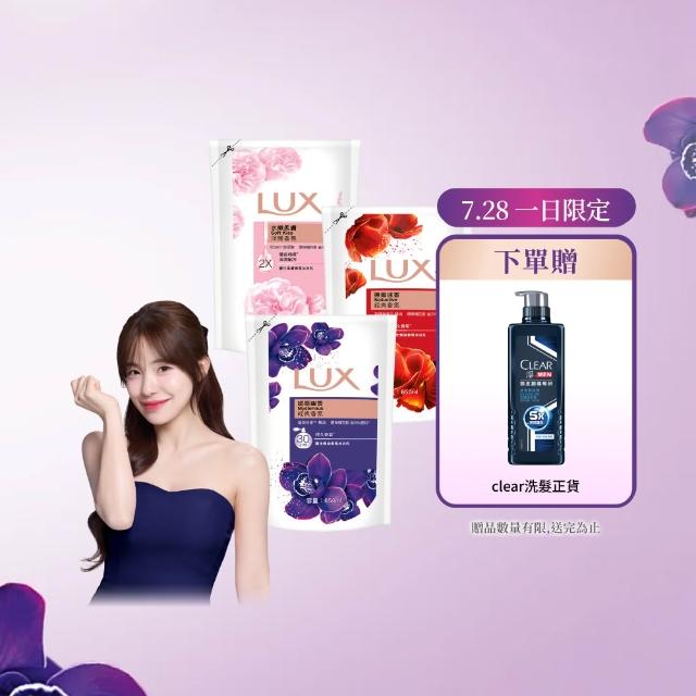 【LUX 麗仕】精油香氛沐浴乳補充包650mlx12入/箱(媚惑幽香/水嫩柔膚/嫵媚迷香)