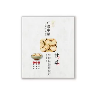 【仁濟中藥】甘草養氣套組100g（非茶包/自行調配濃淡）(甘草功效、甘草片、芍藥甘草湯)