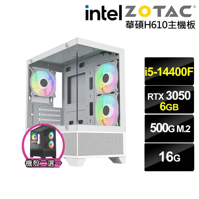 【NVIDIA】i5十核GeForce RTX 3050{世界龜J05B}電競電腦(i5-14400F/華碩H610/16G/500G)