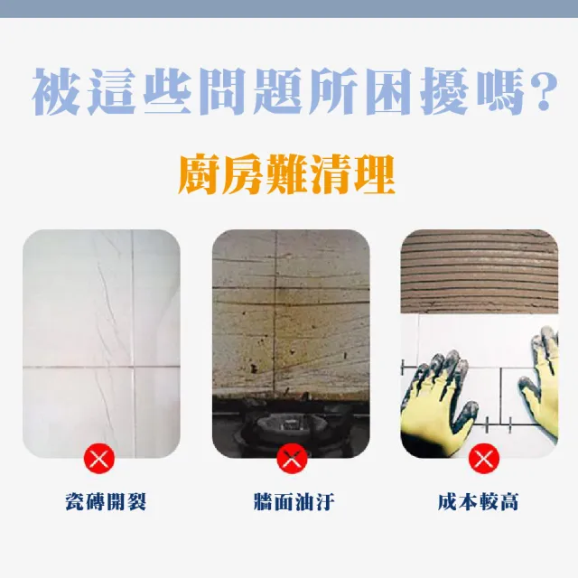 【復古巴洛克】防水防油桌面廚房浴室磁磚貼(耐磨 裝潢 牆壁貼 自黏貼 即撕即貼 居家布置)