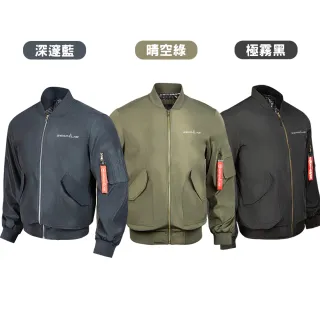 【Wear Lab 機能實驗室】MA1-星艦外套素面版(航太軍規 NASA氣凝膠 全內裡石墨烯 全防水防風)