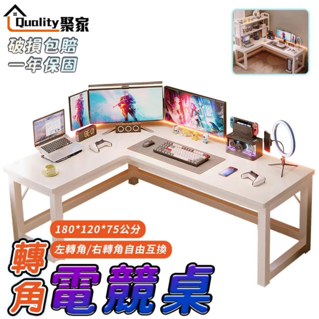 MOTTI 電動升降桌｜Poka 3 120x60cm 高承