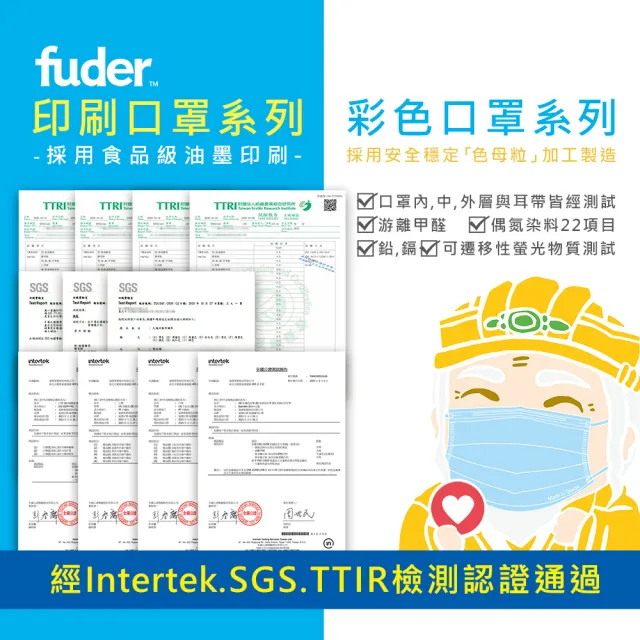 【福德好罩】兒童平面醫療口罩3盒組30入/盒(小包分裝 台灣製造 大童與小臉專用)