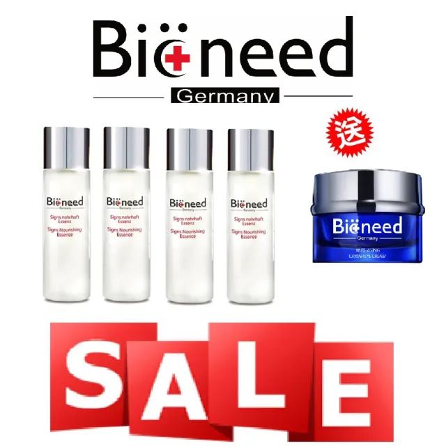 【Bioneed】Bioneed活膚青春露VIP4+1超值組