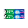 【DARLIE 好來】全亮白進階版牙膏140gX8入(密泡小蘇打/牙齦護理/多效護理/竹炭深潔)