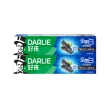 【DARLIE 好來】全亮白進階款牙膏140gX2入(牙齒美白-牙齦護理/多效護理/竹炭深潔/密泡小蘇打/蘆薈小清新)