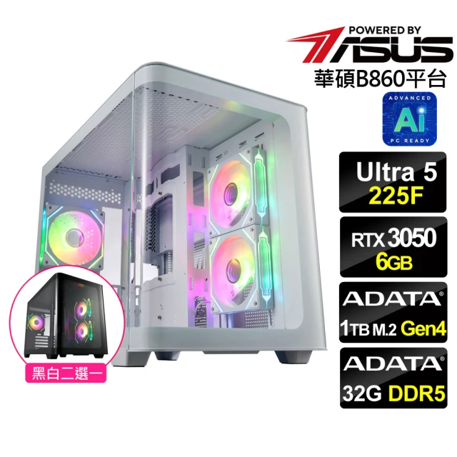 華碩平台 U5十核RTX 3050{雷空武神}電競機(Ult