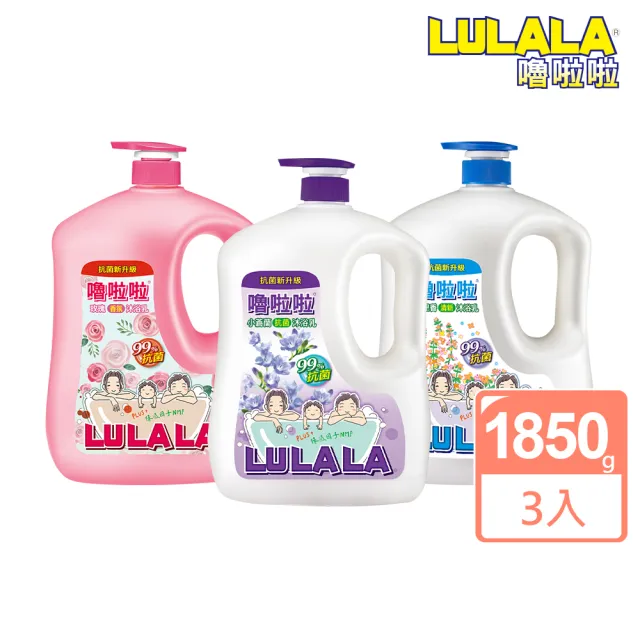 【嚕啦啦】沐浴乳-1850gx3(百里香/玫瑰香/小蒼蘭)