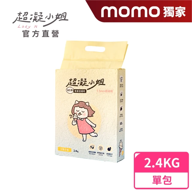 mo獨家 超凝小姐 益生菌消臭條型豆腐砂/貓砂2.4kg—淡雅奶香(貓砂盆清潔/根除臭源/低粉塵/豆腐砂/貓砂)