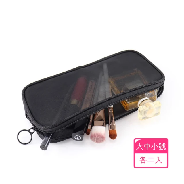 E.City 馬卡龍化妝存摺收納包中包 推薦