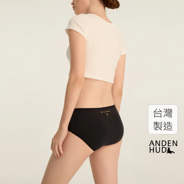 Anden Hud XXL 抗菌系列.超高腰三角內褲(釀紫- Anden Hud XXL 抗菌系列.超高腰三角內褲(釀紫-