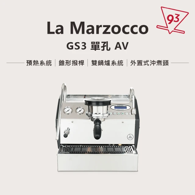 La marzocco 總代理公司貨 GS3/AV 義式半自動咖啡機(雙鍋鑪 PID溫控)