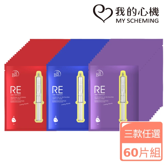 abysse 愛麗絲藍銅速效補水面膜5入裝(速效保濕/亮白晶