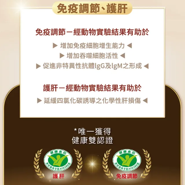 【正官庄】高麗蔘粉EVERYTIME 2盒組-2gx30入/盒(健康食品雙認證/調節免疫力/護肝)
