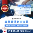 【-PX 大通】3年保固Sony真HDR科技執法WIFI前後雙鏡頭三合一GPS汽車行車記錄器行車紀錄器(HR8 PRO)