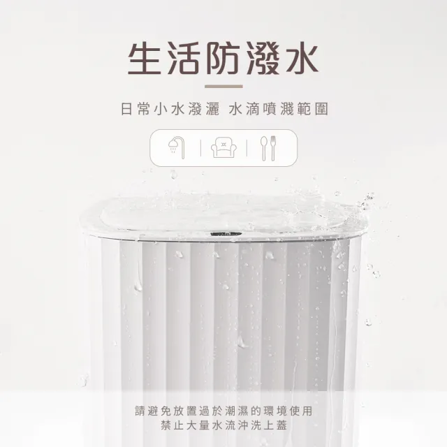 【台隆手創館】角度學 自動除臭感應垃圾桶-13L 台隆獨家侘寂白 ANGLE METHODS(兩入組)