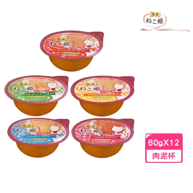 Unicharm Pet 銀湯匙 星美食喵湯匙肉泥 10g×