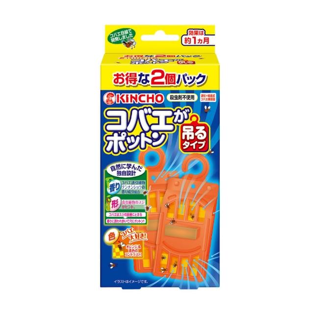 【日本金鳥KINCHO】強效型-果蠅誘捕吊掛〔2入〕(果蠅誘捕吊掛)