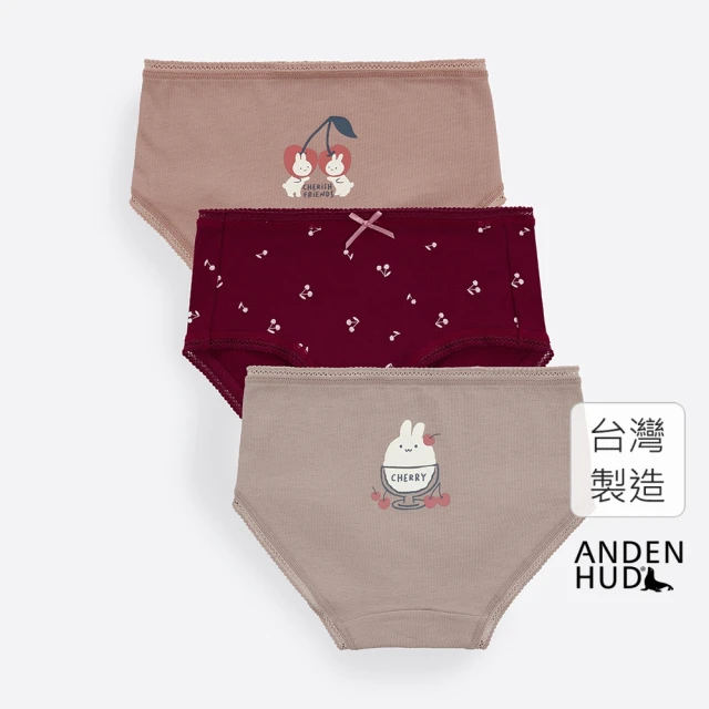 Anden Hud 160 女童三入組_ 抗菌系列．球球緊帶