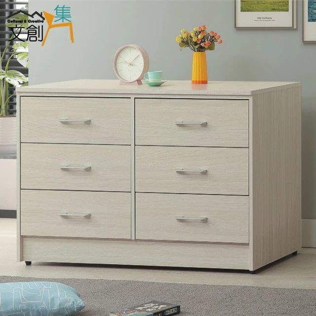 文創集 普伊斯2尺四抽斗櫃折扣推薦