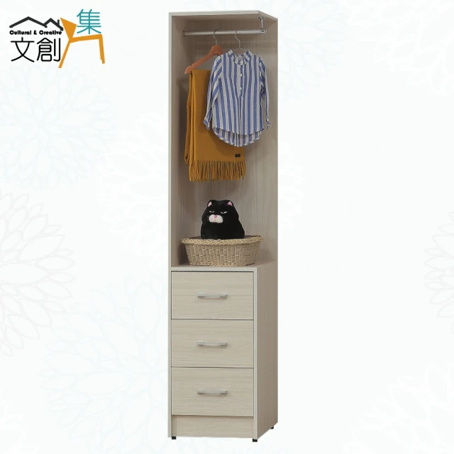 文創集 普伊斯4.1尺推&開門三抽衣櫃(二色可選)好評推薦