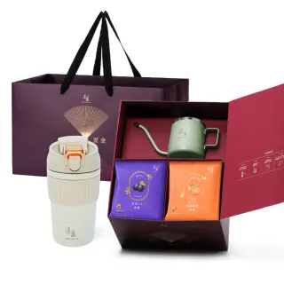 【湛盧咖啡】年年好韻禮盒·手沖精品濾掛咖啡·綜合風味1盒+每日精品隨行保溫杯(11gx20包/盒;470ml)