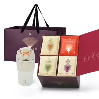【湛盧咖啡】餘韻禮盒·手沖精品濾掛咖啡·綜合風味1盒+每日精品隨行保溫杯(11gx28包/盒;470ml)
