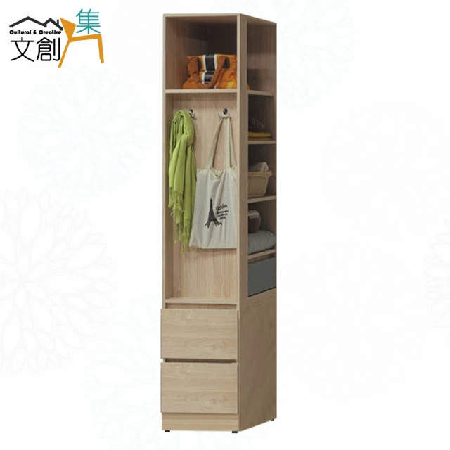 文創集 普伊斯4.1尺推&開門三抽衣櫃(二色可選)好評推薦