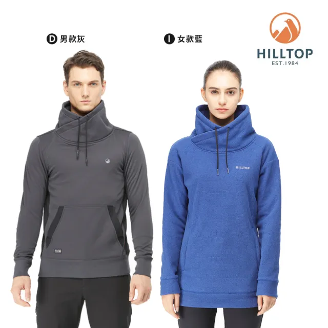 【Hilltop 山頂鳥】獨家特談POLYGIENE 抗菌吸濕長袖上衣(男女多款任選/連帽/刷毛/保暖/印花)
