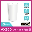 【TP-Link】Deco X50-5G AX3000 5G / 4G Gigabit 雙頻無線網路 WiFi6 網狀Mesh Wi-Fi路由器(SIM卡分享器)