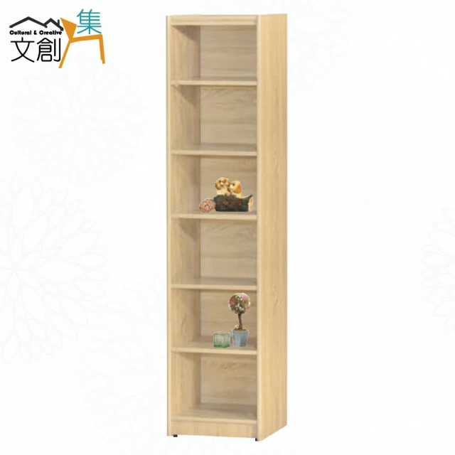 文創集 康永2尺開放四格書櫃(四色可選)品牌優惠