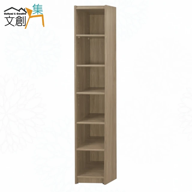 文創集 康永2尺開放四格書櫃(四色可選)品牌優惠