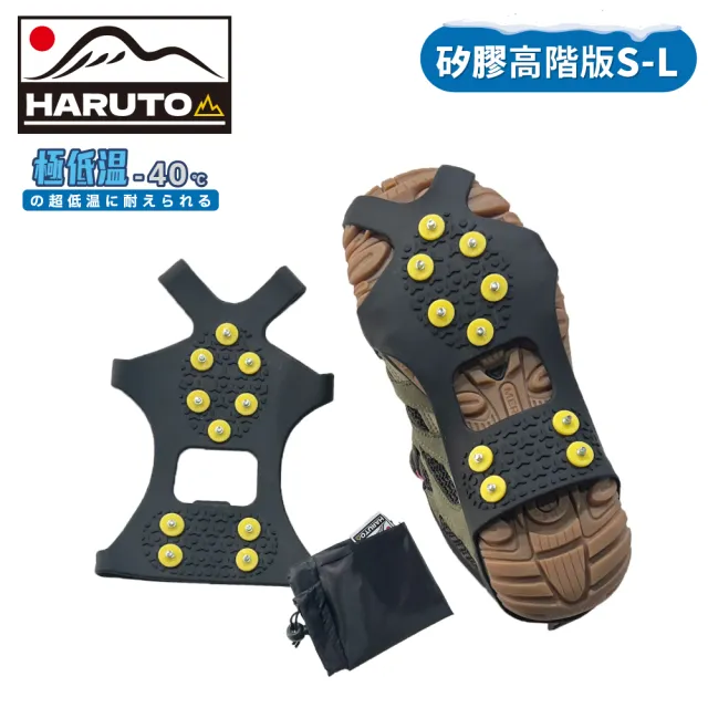 【2026】冰爪鞋套推薦｜10款高評價人氣品牌排行榜 | 好吃美食的八里人