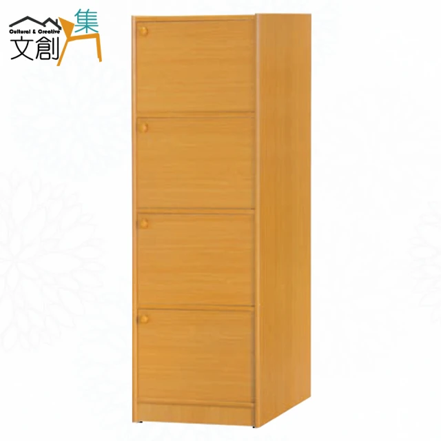 文創集 康永2尺開放四格書櫃(四色可選)品牌優惠