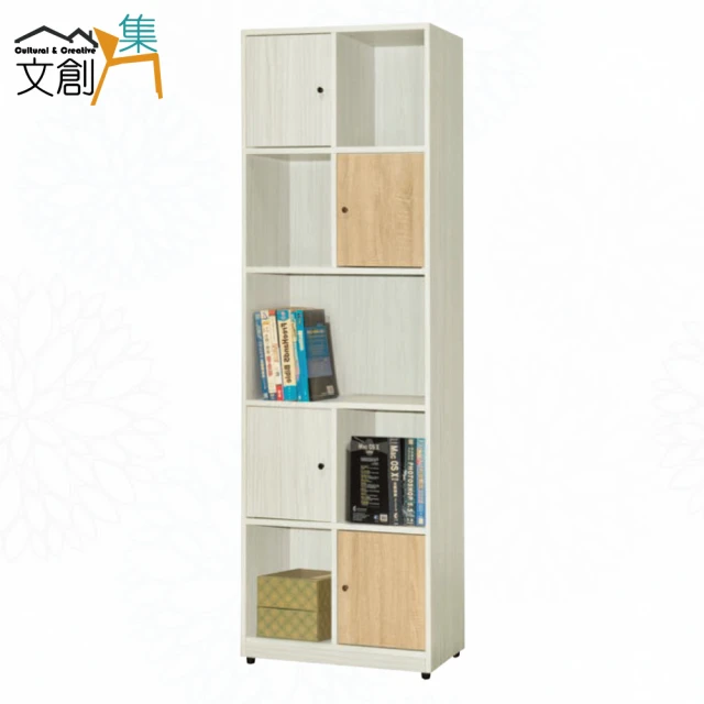 文創集 赫爾2尺開放多格書櫃 推薦