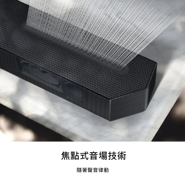 【SAMSUNG 三星】5.1.2聲道 重低音無線藍牙聲霸 Soundbar+無線後環繞喇叭(HW-Q600C+SWA-9200S) mo專案下殺