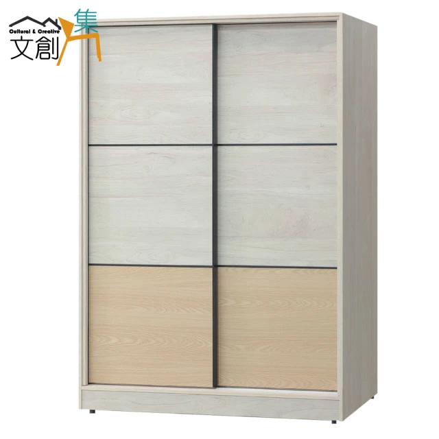 文創集 普伊斯4.1尺推&開門三抽衣櫃(二色可選)好評推薦